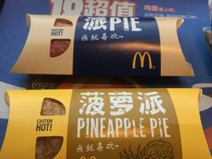-麦当劳(无锡永乐店)