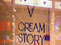 -CREAM STORY意大利手工冰淇淋&甜品(万象前海店)