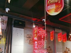 -大头叔烤鸡爪·朝鲜族烤串(天池路店)