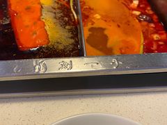 -刘一手火锅(万达广场店)