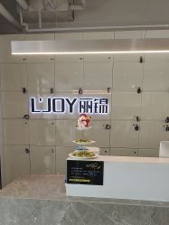 -LJOY丽锦造型·烫发染发