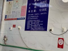 -汪家馄饨(集庆路店)