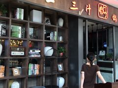门面-黄记煌三汁焖锅(裕华万达广场店)
