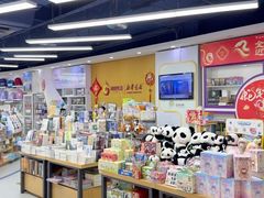 -新华书店(虹悦城店)