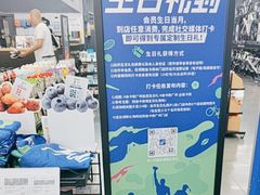 -迪卡侬(越秀公园店)