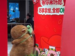 -远洋未来汇