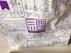 -GANSO元祖食品(未来路店)