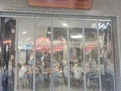 -沙县小吃文化城