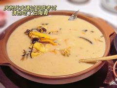 -云海肴云南菜·蒸汽石锅鱼(新奥店)