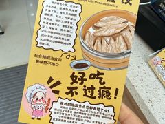 -奕宏饺子楼(朱庄小区店)