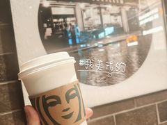 -星巴克(广州动漫星城东区店)