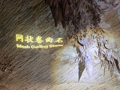 -崆山白云洞
