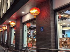 -奎元馆.百年奎元.非遗传承(西湖边的解放路店)