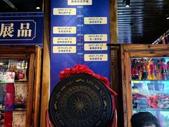 -甘家界牌柠檬鸭(青山店)