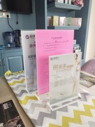 -静博士养生美容连锁