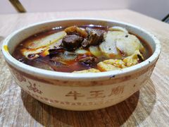 -牛王庙小吃(桥头街店)