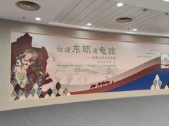 -温州博物馆