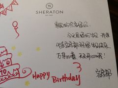 -西安赛瑞喜来登大酒店