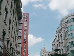 -南京路步行街
