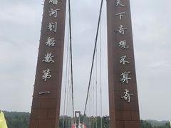 -佛爷洞旅游景区