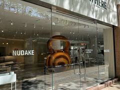 -NUDAKE(HAUS NOWHERE店)