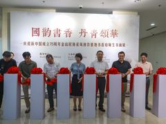 -书香府·软笔硬笔国画·创意美术漫画