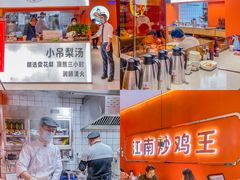 -鲁秀才炒鸡(龙湖西溪天街店)