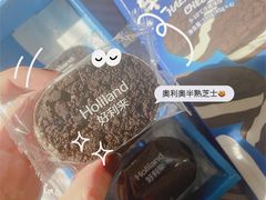 -好利来(高新枫叶广场店)