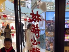 -必胜客(龙泉万达店)