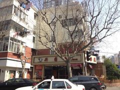 iphone_upload_pic-兴圆苑