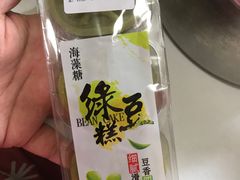 抹茶绿豆糕-鲍师傅糕点(江苏路店)