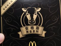 -麦当劳(景城邻里中心店)
