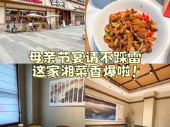 -衡地道·三菜一汤(汉溪长隆店)