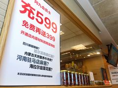 -阿九笨鸡蛋手擀面(总店)