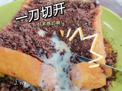 春娇西多士-噏耷茶档