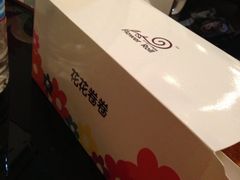-花花卷卷·鲜食蛋糕(静安久光百货店)