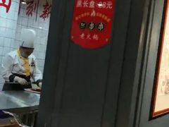-阿串串老火锅(力盟店)