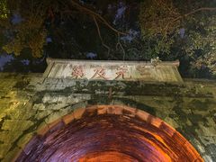 -桂林独秀峰王城景区