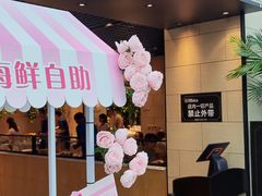 -川骄海鲜自助(亚运村店)