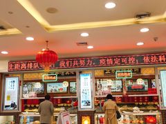 大堂-芦庄子桂顺斋(和平路总店)