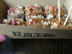 -品腐记·豆腐王朝(老门东总店)