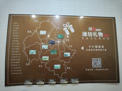 -张吉祥花椒肉火烧(老潍县美食城店)