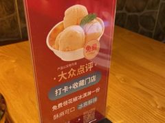 -川菜故事(光谷步行街店)
