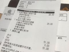 账单-必胜客(漕宝路店)