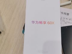 -华为合作店(电报大楼一店)