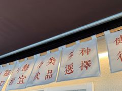 -眞宗·椰汁是大王(小娄巷店)