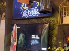 -暴风岛沉浸式体验馆(百联世纪店)