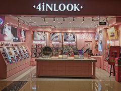 -4iNLOOK美瞳店(湖滨道购物中心店)