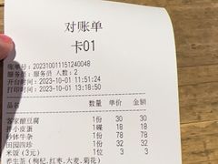 -客家大院·非遗赣南客家菜(郁孤台店)