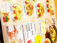 菜单-萨莉亚意式餐厅(天河城购物中心店)